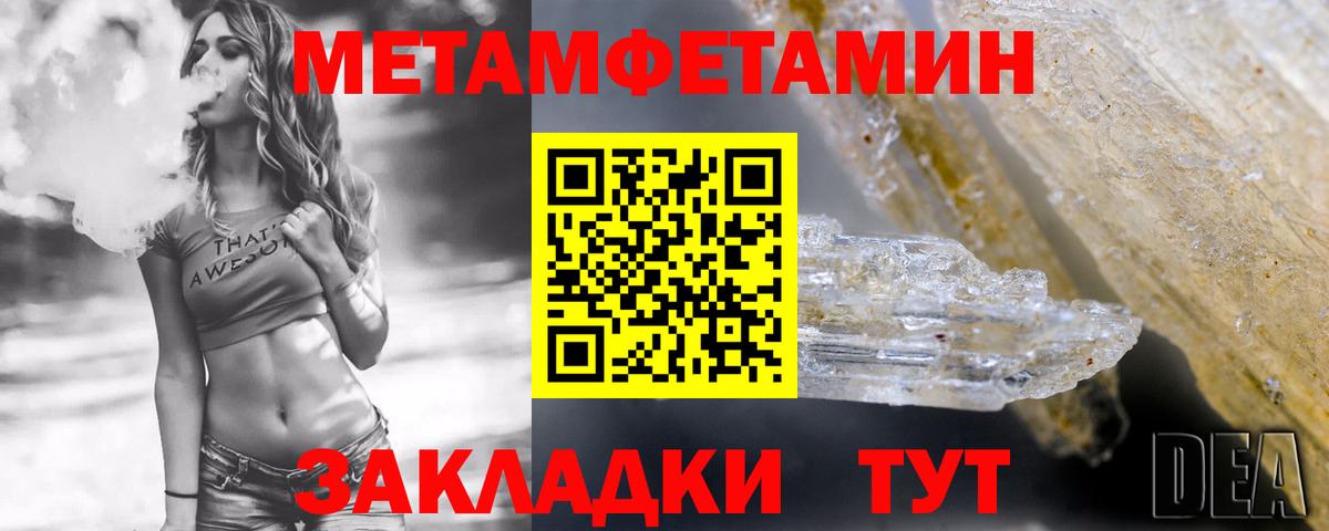 Зима  NBOMe  Меф кристаллы  Гашиш  Вход с VPN  Бошки Шишки 