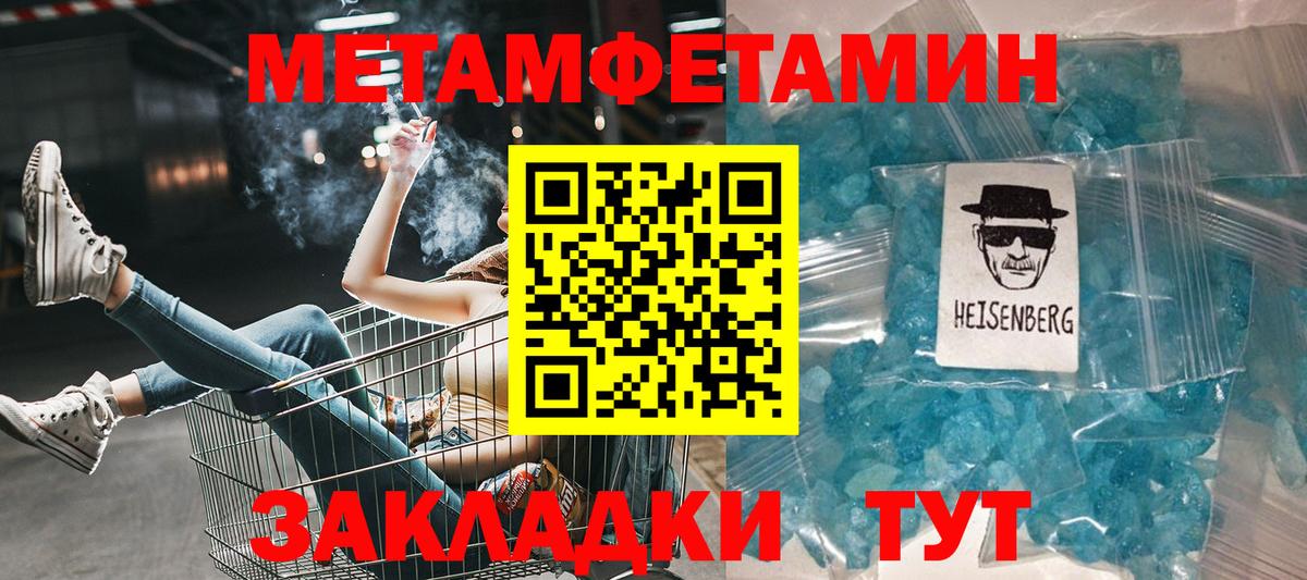 АМФЕТАМИН VHQ  Вход с VPN  АМФ  АМФЕТАМИН  Зима 