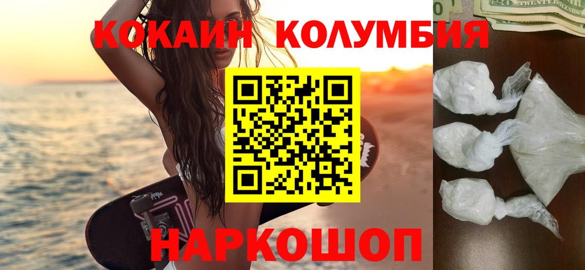 КОКАИН 99% Зима