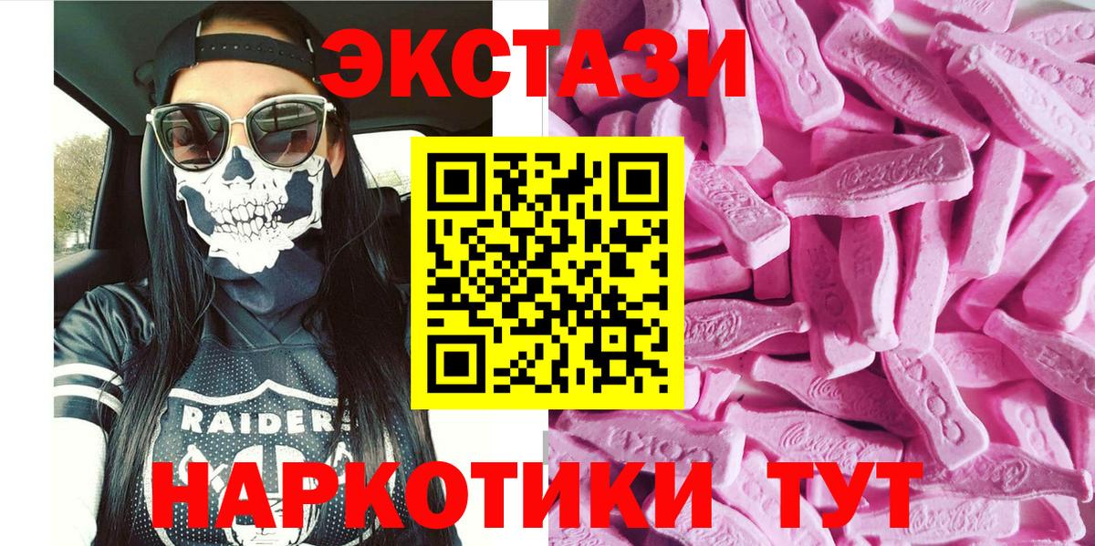 Экстази TESLA Зима