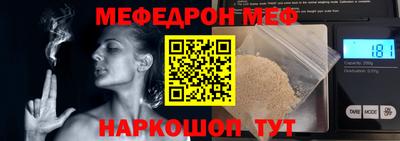 альфа пвп Камышлов