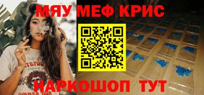 амфетамин Канаш