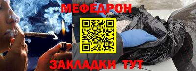 меф VHQ Кандалакша