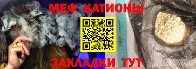 меф VHQ Кандалакша