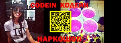 меф VHQ Кандалакша