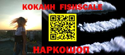 амфетамин Канаш