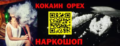 альфа пвп Камышлов