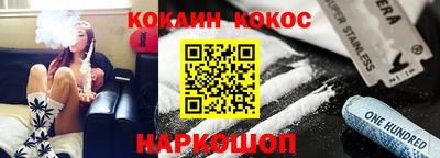 меф VHQ Кандалакша