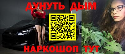 меф VHQ Кандалакша