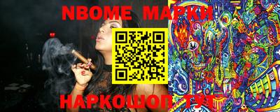 альфа пвп Камышлов