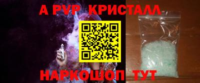 меф VHQ Кандалакша