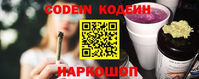 меф VHQ Кандалакша