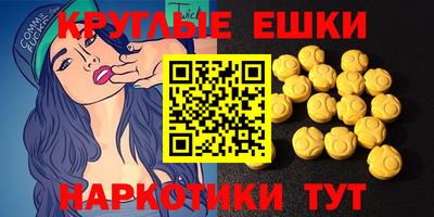 альфа пвп Камышлов