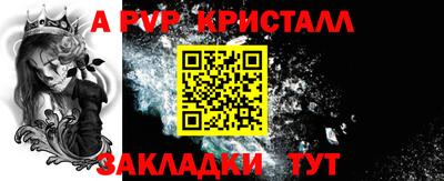 меф VHQ Кандалакша