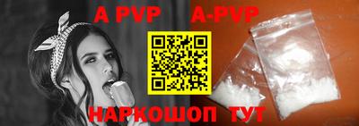 меф VHQ Кандалакша