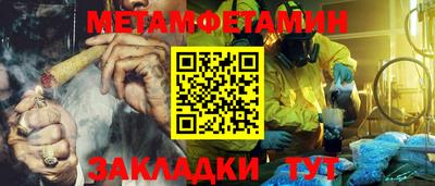 меф VHQ Кандалакша