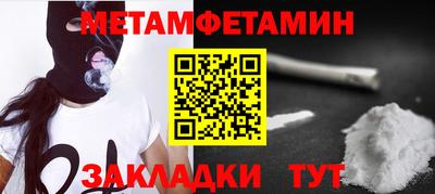 амфетамин Канаш