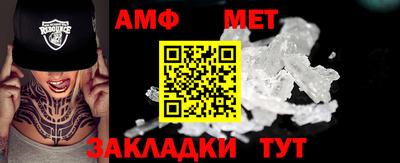 альфа пвп Камышлов