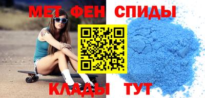 альфа пвп Камышлов