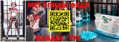 амфетамин Канаш