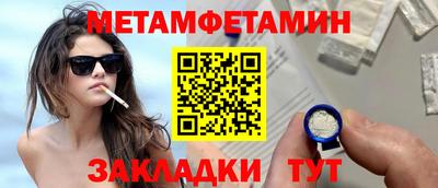меф VHQ Кандалакша