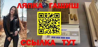 амфетамин Канаш