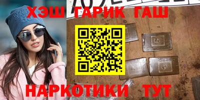 амфетамин Канаш
