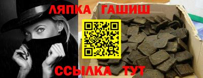 альфа пвп Камышлов