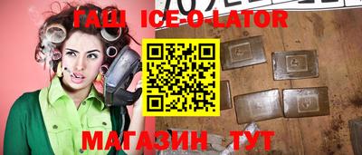 альфа пвп Камышлов