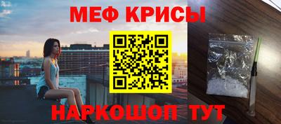 амфетамин Канаш