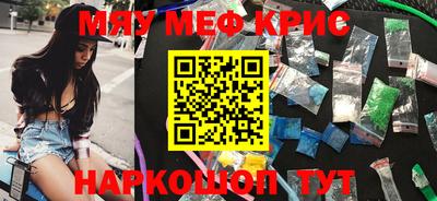 амфетамин Канаш
