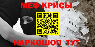 альфа пвп Камышлов