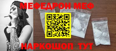 альфа пвп Камышлов
