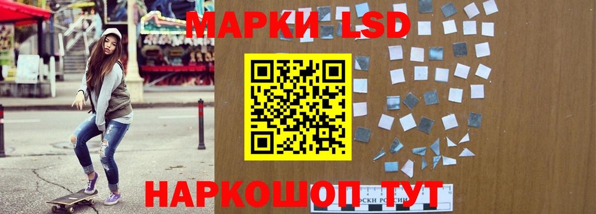 ЛСД экстази кислота  Лсд 25 экстази ecstasy  МЕГА рабочий сайт  Вход с VPN  Зима 