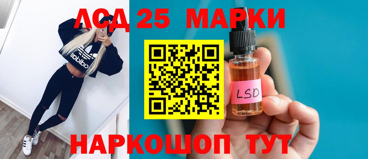 Лсд 25 экстази ecstasy Зима