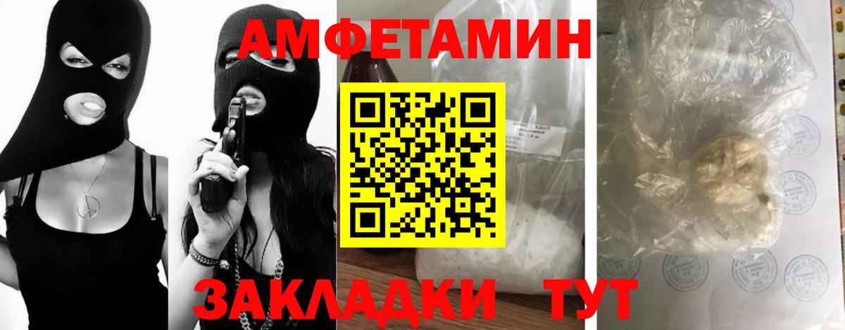 Первитин мет  Вход с VPN  Первитин мет  Зима 