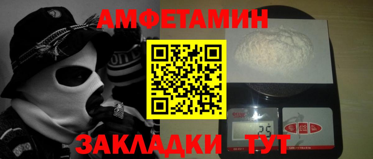 МЕТАМФЕТАМИН Methamphetamine Зима