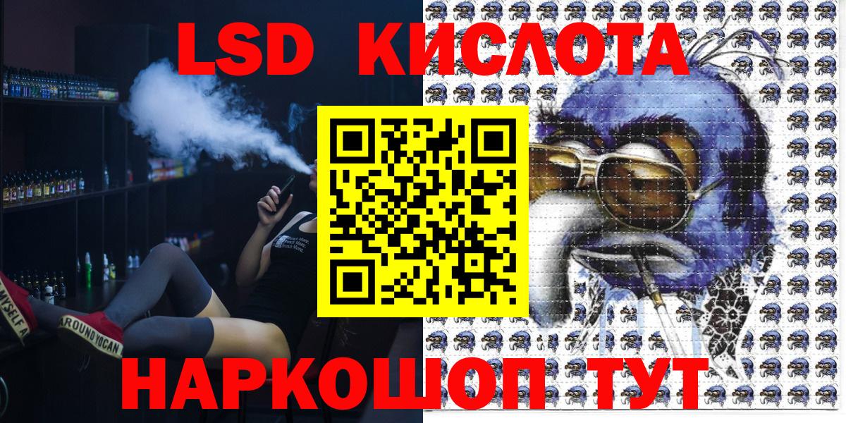 Наркотические марки 1500мкг Зима