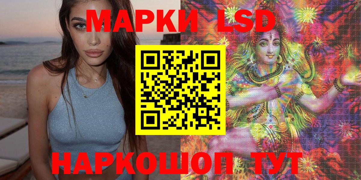 Зима  Марки N-bome 1500мкг  Вход с VPN 