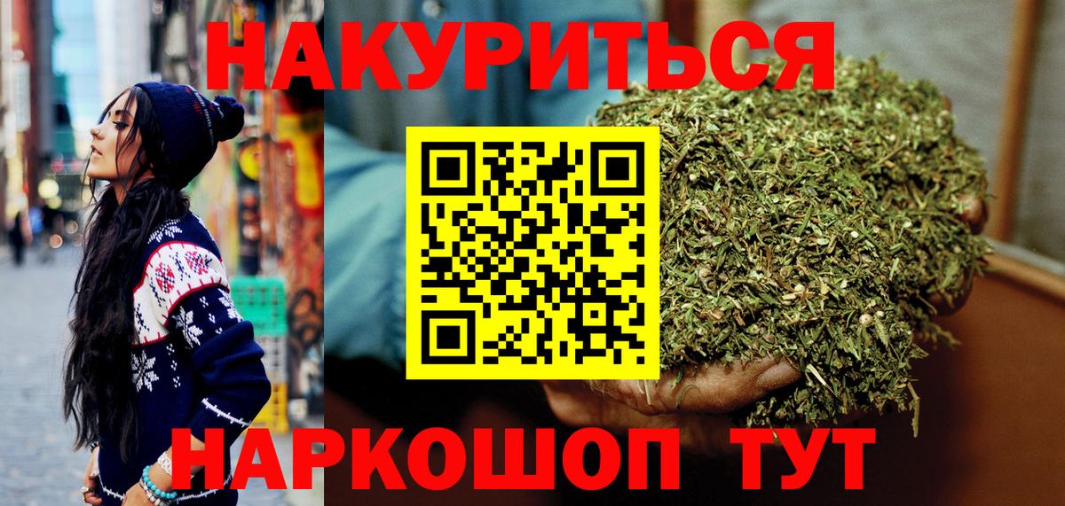 Шишки марихуана MAZAR  Вход с VPN  Марихуана Ganja  МАРИХУАНА White Widow  Зима 